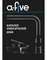 Каталог смесителей a-five 2026