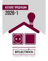 Bylectrica 2026-1