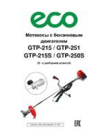 Manual ECO GTP-215-215S-251-250S