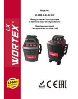 WORTEX INSTRUCTION MANUAL Linear laser level LX LL 0330-2, LX LL 0340-2