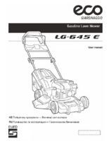 Gasoline Lawn Mower LG-645 E