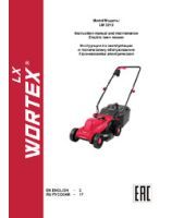 WORTEX INSTRUCTION MANUAL Electric lawn mower LM 3212