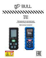 Distance meters BULL LM 8001, LM 1001
