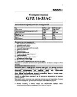GFZ16_35_ae_rus