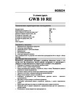 GWB10_Re_rus