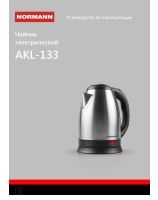 AKL-133