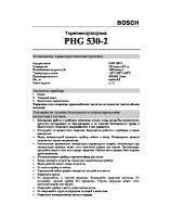 PHG530_2_rus