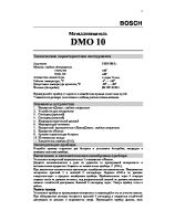 Dmo_10_rus