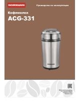 ACG-331