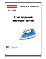 AIR-207