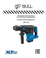 Cordless rotary hammer BULL CBH 1826