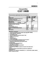 GST_100_B_rus