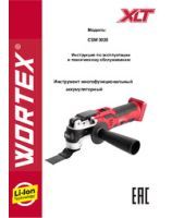 WORTEX INSTRUCTION MANUAL Cordless multitool WORTEX CSM 3020