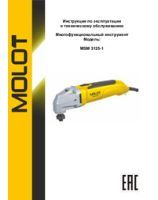 MOLOT INSTRUCTION MANUAL  Multifunctional tool MSM 3125-1