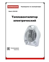 AFH-203