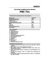PBS75_a_ae_rus