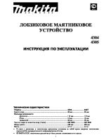 4304