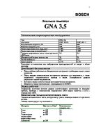 Gna3.5_rus
