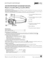 Jazzway AccuH3-L5W-bk (black) rechargeable LED headlamp