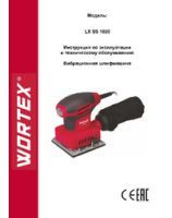 WORTEX INSTRUCTION MANUAL Sheet sander LX SS 1020
