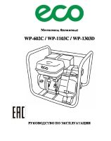 WP-1303D