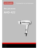 AHD-422