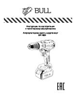 Аккум. дрель-шуруповерт BULL SR 1802