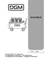 Air compressor DGM AC-6100LD