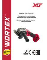 Cordless angle grinder WORTEX CAG 1812-2 SE