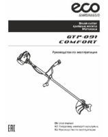 Brush cutter ECO GTP-091 Сomfort
