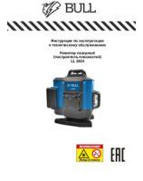Laser level BULL LL 3404