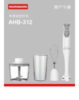 Hand blender NORMANN AHB-312 (CH 2025-06)