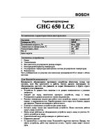 GHG650_lce_rus