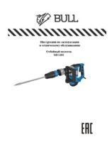 Demolition hammer BULL SH 1101