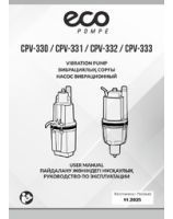 Vibration pumps ECO CPV-330 / CPV-331 / CPV-332 / CPV-333