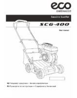 Аэратор/скарификатор SCG-400