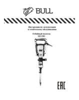Demolition hammer BULL SH 1501