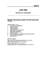 Ahr1000_rus