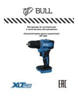 Cordless drill BULL SR 1804