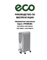масляный ECO FHB