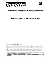 9403_9921