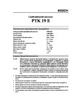 PTK 19 E_RUS