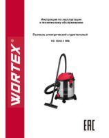 Vacuum cleaner WORTEX VC 1512-1 WS