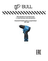 Cordless drill BULL SR 1203