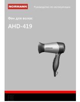 AHD-419