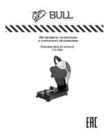 Cut-off saw BULL CO 3502