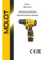 MOLOT INSTRUCTION MANUAL Cordless drill-screwdriver MBD 1213 DLi