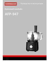 AFP-947