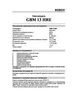 GBM 13 HRE_rus