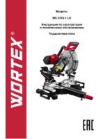 Miter Saw WORTEX MS 2518-1 LO